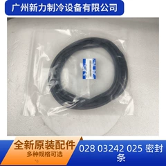 York 03242 OEM Sealing Ring for Central Air Conditioner - 03242