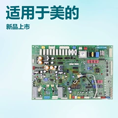 CWJ-B-228 B2062-001-ME02 Control Board for Refrigerator - CWJ-B-228