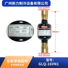 GLQ-16VN1 OEM Filter for Central Air Conditioner - GLQ-16VN1
