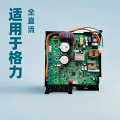 802301700176 803342000231 Inverter Board - 802301700176