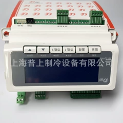 DEI-6688N DEI-2244N Temperature Controller - DEI-6688N DEI-2244N