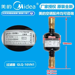 Midea ZKSN-560-8-34 920-8-8L DC Motor for Central Air Conditioner - ZKSN-560-8-34