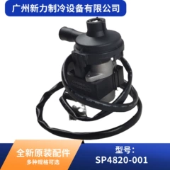 Gree SP4820-001 X2162 OEM Drain Pump for Central Air Conditioner - SP4820-001 X2162