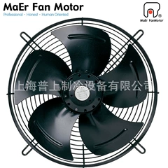 PMDWF74L40-422N-350S Axial Fan - PMDWF74L40-422N-350S