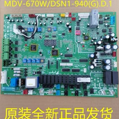 Toshiba MCC-1596-06 MCC-1596-05 Inverter Board for Central Air Conditioner - MCC-1596-06