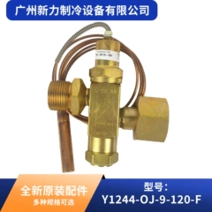 Y1244-OJ-9-120-F OEM Expansion Valve for Central Air Conditioner - Y1244-OJ-9-120-F