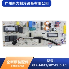 KFR-140T2/SDY-C2.D.1.1 OEM Main Control Board for Central Air Conditioner - KFR-140T2/SDY-C2.D.1.1