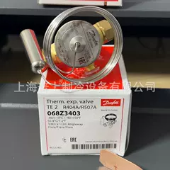TE2 068Z3405 Expansion Valve for Ice Maker - TE2 068Z3405