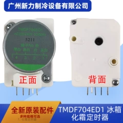 TMDF704ED1 AC220-240V OEM Appliance Spare Part for Refrigerator - TMDF704ED1 AC220-240V