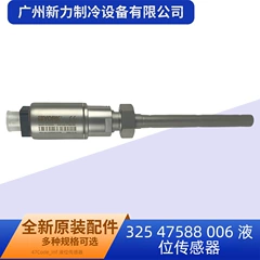 47588 OEM Sensor for Central Air Conditioner - 47588