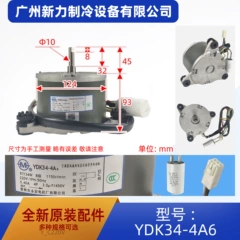 YDK34-4A6 OEM Motor for Central Air Conditioner - YDK34-4A6