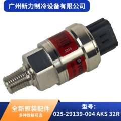 025-29139-004 32R OEM Pressure Sensor for Central Air Conditioner - 025-29139-004 32R