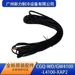 10K CGQ-WD/GW4100-L4100-XAP2 OEM Sensor - 10K CGQ-WD/GW4100-L4100-XAP2