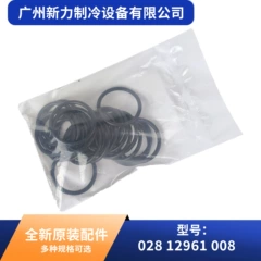 12961 OEM Spare Part for Central Air Conditioner - 12961