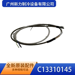 C13310145 DIAM.2 OEM Appliance Spare Part - C13310145 DIAM.2