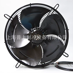 YSWF74L47P4-422N-350B Axial Fan for Refrigeration Variant 2 - YSWF74L47P4-422N-350B
