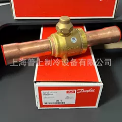 GBC42S 009L7058 OEM Valve for Air Conditioner - GBC42S 009L7058