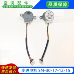 Gree YDK210-8F LN210F Electric Indoor Fan Motor for Air Conditioner - YDK210-8F LN210F