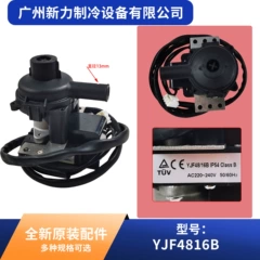 Haier YJF4816B X2165 OEM Water Pump for Central Air Conditioner - YJF4816B X2165