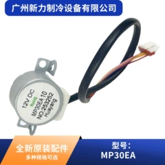 SM-30-17-12-14 MP30EA OEM Stepper Motor for Central Air Conditioner - SM-30-17-12-14 MP30EA