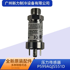 P599AGJS551D OEM Pressure Sensor for Central Air Conditioner - P599AGJS551D