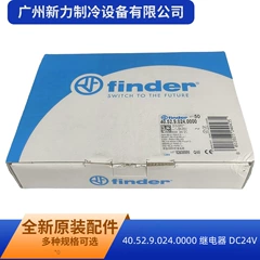 40.52.9.024.0000 DC24V OEM Relay - 40.52.9.024.0000 DC24V