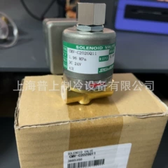 CMV-C202GQ11 DC24V OEM Solenoid Valve - CMV-C202GQ11 DC24V