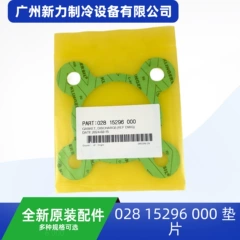 15296 OEM Spare Part for Central Air Conditioner - 15296
