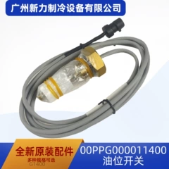 00PPG000011400 OEM Switch for Central Air Conditioner - 00PPG000011400