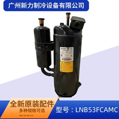 LNB53FCAMC R410A OEM Inverter Compressor for Central Air Conditioner - LNB53FCAMC R410A