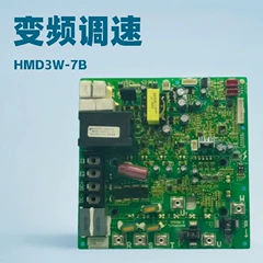 Toshiba MCC-1596-06 MCC-1610-03 Inverter Module for Central Air Conditioner - MCC-1596-06