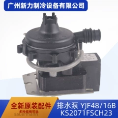 YJF48/16B KS2071FSCH23 OEM Drain Pump for Central Air Conditioner - YJF48/16B KS2071FSCH23