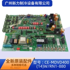 CE-MDVD400(14)W/RN1-880 OEM Circuit Board for Central Air Conditioner - CE-MDVD400(14)W/RN1-880