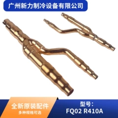 FQ02 R410A OEM Spare Part for Central Air Conditioner - FQ02 R410A