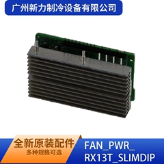 Mitsubishi RX13T SLIMDIP(V8 Module Variant 2 - RX13T SLIMDIP(V8