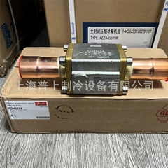 AKV20-1 042H2020 Electronic Expansion Valve - AKV20-1 042H2020
