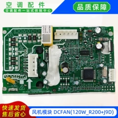 Midea DCFAN(120W R200+J9D OEM Driver Board for Fresh Air Unit - DCFAN(120W R200+J9D