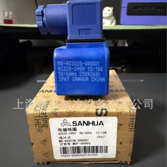 MQ-A0322G-000001 MDF-60003 Solenoid Valve Coil - MQ-A0322G-000001 MDF-60003