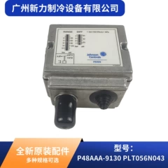 P48AAA-9130 PLT056N043 OEM Controller for Central Air Conditioner - P48AAA-9130 PLT056N043