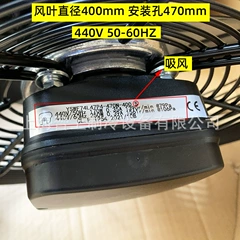 440V-480 YSWF74L47P4-470N-400S Axial Fan for Evaporative Air Cooler - 440V-480 YSWF74L47P4-470N-400S