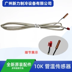 10K L1400 OEM Sensor for Central Air Conditioner - 10K L1400