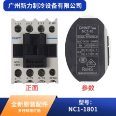 NC1-1801 OEM AC Spare Part for Central Air Conditioner - NC1-1801