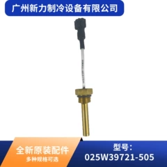 025W39721-505 OEM Temperature Sensor for Central Air Conditioner - 025W39721-505