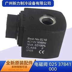 37841 OEM Solenoid Valve for Central Air Conditioner - 37841