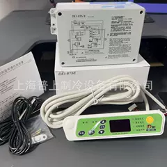 DEI-815E Temperature Controller for Cake Display Cabinet - DEI-815E