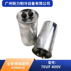 Panasonic 70UF OEM Capacitor for Central Air Conditioner - 70UF