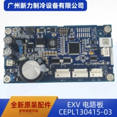 CEPL130415-03 OEM Main Control Board for Central Air Conditioner - CEPL130415-03