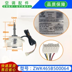 Midea ZWK465B500064 DC310V DC Motor for Air Conditioner - ZWK465B500064 DC310V