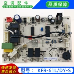 KFR-61L/DY-S OEM Main Control Board for Floor Standing Air Conditioner Variant 2 - KFR-61L/DY-S