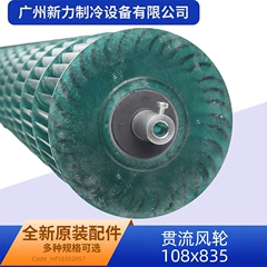 10352057 OEM Fan Blade Assembly for Central Air Conditioner - 10352057